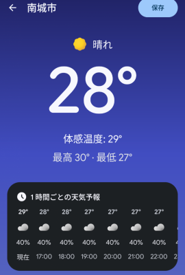 Screenshot_20250908-163636.png