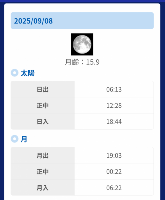 Screenshot_20250908-163737.png