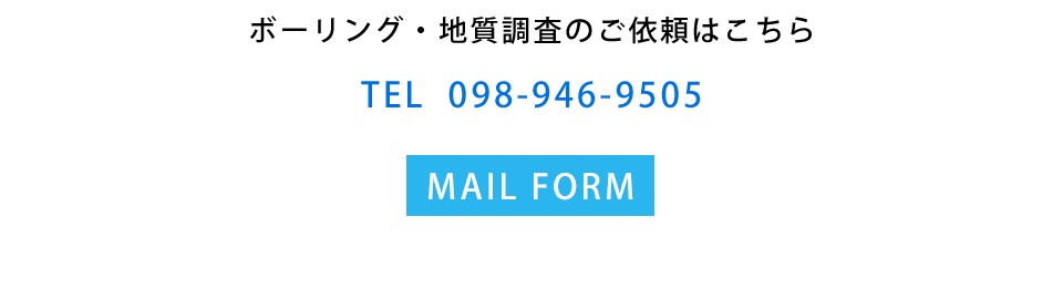 contact_bnr